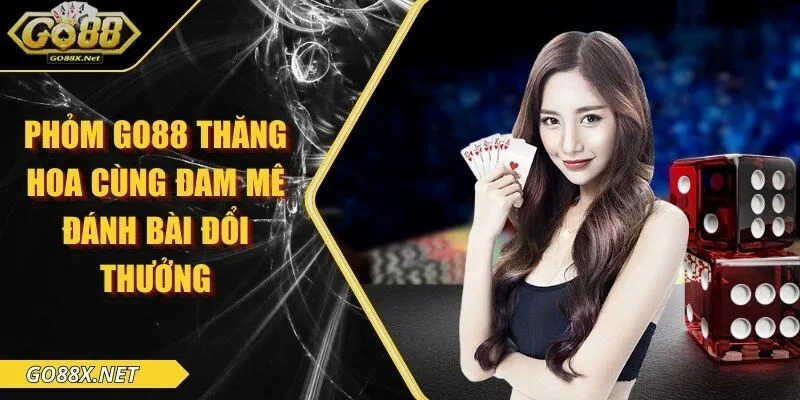 Phỏm
